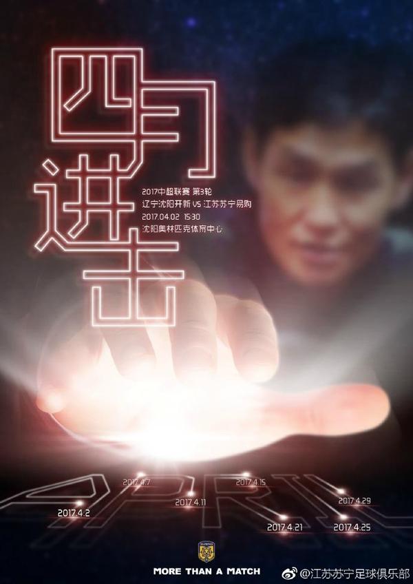 影片风格简洁明快，在华裔导演林;奥汀的执导下，既有东方人特有的文艺气息，又将类型片元素巧妙地融入其中，尤其是;海王杰森;莫玛仍旧延续自己一贯的戏路，表情桀骜不驯，动作干脆利落，阳刚气十足